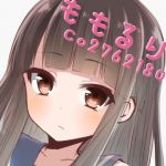 ももるり