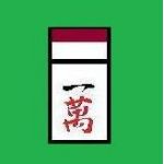 アーイー