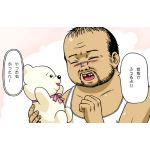 にーに