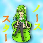 ユーリス≠ユーロス