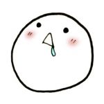 しらたま子
