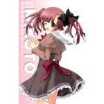イヴィスティ