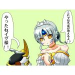 ぽよたん