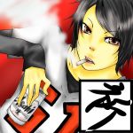 おまつ