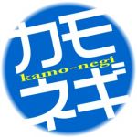 かもねぎ