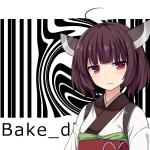ばけのかわ