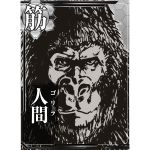 もろだし