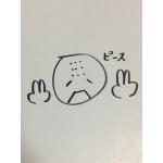 nototo
