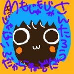 うーろん