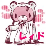 レィド