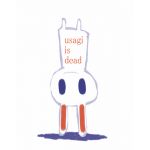 ま・しゃる