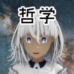 ネグレハザマ