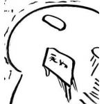 だいず