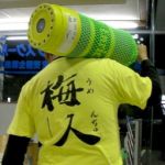うめちゃん
