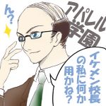 ユーザー画像
