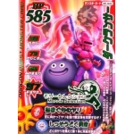 くますけ
