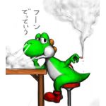 でって