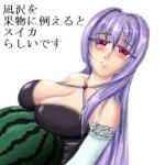 nagisawa
