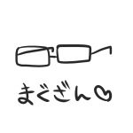 まぐぅ