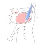 　涙