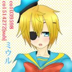 ミウル