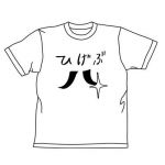 りょーま