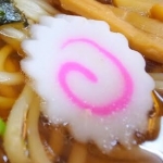 ナルト