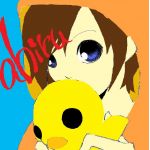 あひる