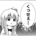 りあふり