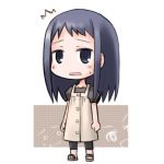 ときわの森