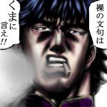 くまくまマスター