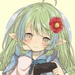 藍音
