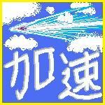 謎の旅人Ciel