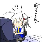 皆木