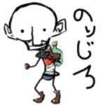 のりじろ