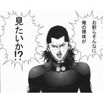 ロッジ