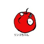 りんごちゃん