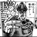 ですく