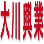 大川興業の傀儡