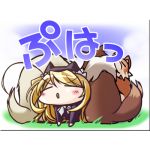 黄昏世界