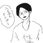 ましこ