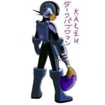 煉@KALEN＊ダークパブロマン