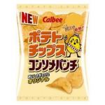 コンソメパンチ