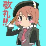 みず