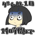 サボテン