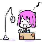 ね。