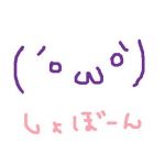 すぺしゃる