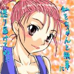 シゲ