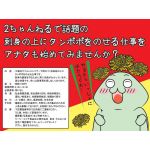 ユーザー画像