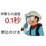トリックスター